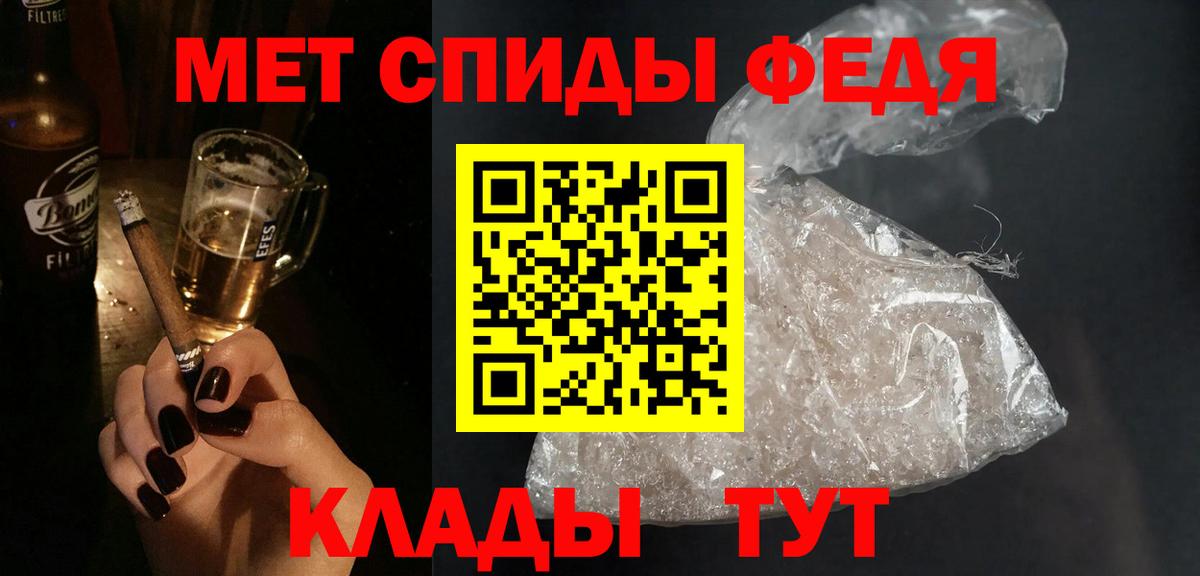 АМФЕТАМИН 98% Ростов-на-Дону