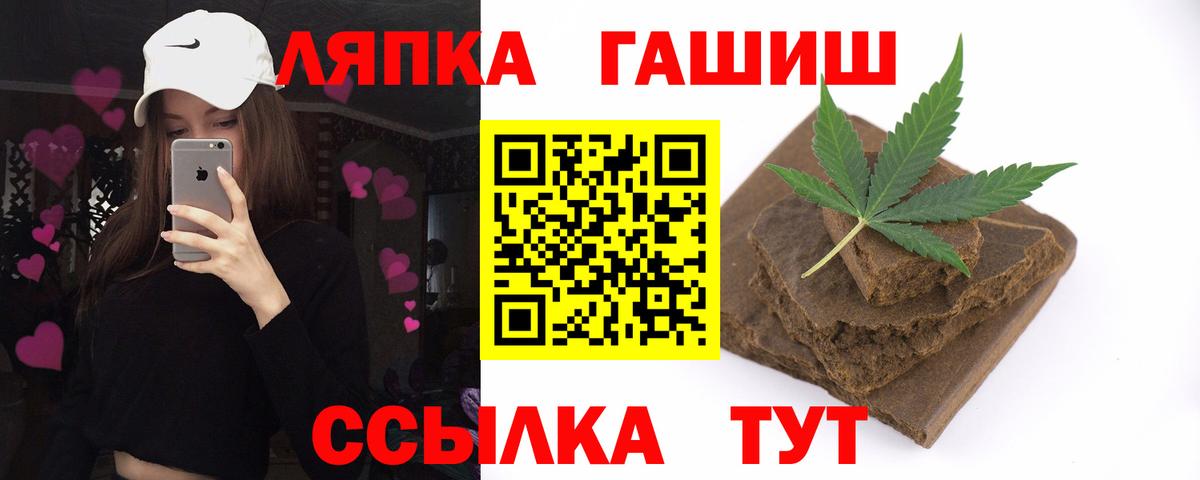 ГАШИШ VHQ Ростов-на-Дону