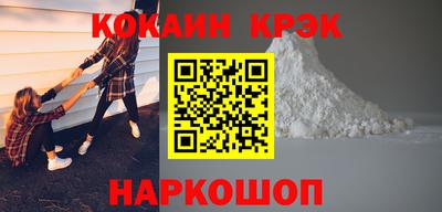 гидра Гудермес