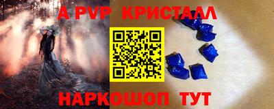 гидра Гудермес