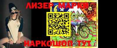 кокаин премиум Гуково