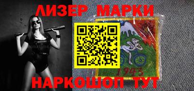 стаф Гулькевичи