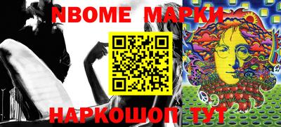 стаф Гулькевичи