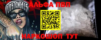 кокаин премиум Гуково