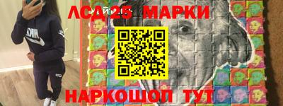 стаф Гулькевичи