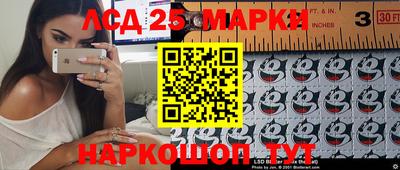 гидра Гудермес
