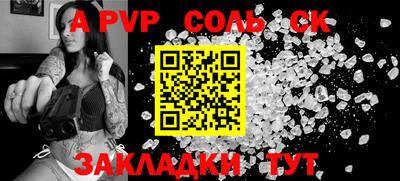 кокаин премиум Гуково