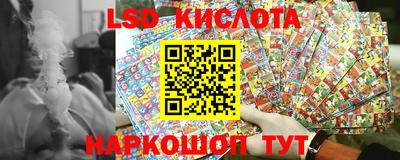 стаф Гулькевичи