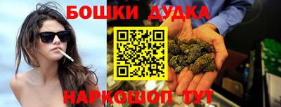кокаин премиум Гуково