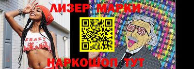 стаф Гулькевичи