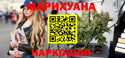 кокаин премиум Гуково