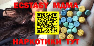 mdma Долгопрудный