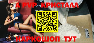стаф Гулькевичи