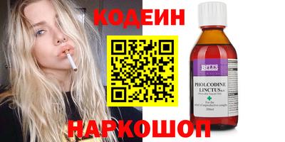 кокаин премиум Гуково
