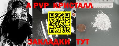 гидра Гудермес