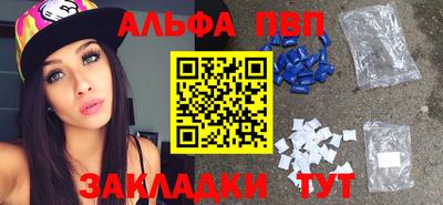гидра Гудермес