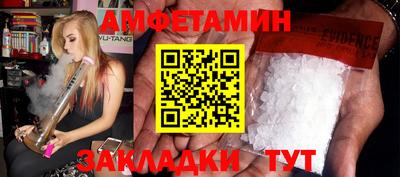 mdma Долгопрудный