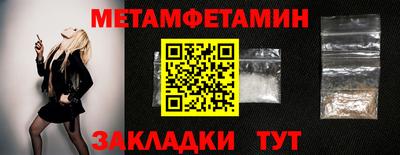 mdma Долгопрудный
