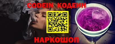 гидра Гудермес