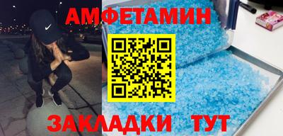 кокаин премиум Гуково
