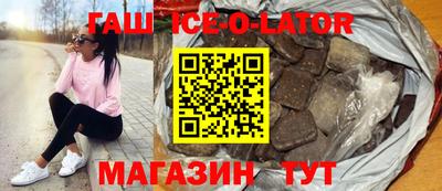 стаф Гулькевичи