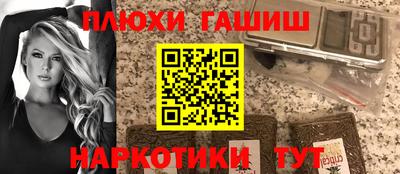 кокаин премиум Гуково