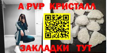 гидра Гудермес
