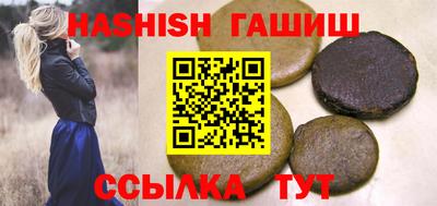 гидра Гудермес
