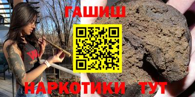 кокаин премиум Гуково