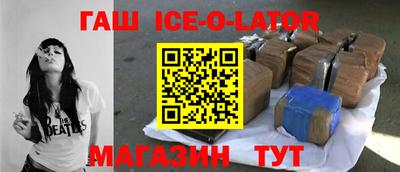 кокаин премиум Гуково