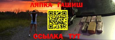 стаф Гулькевичи