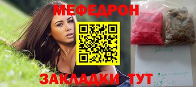гидра Гудермес