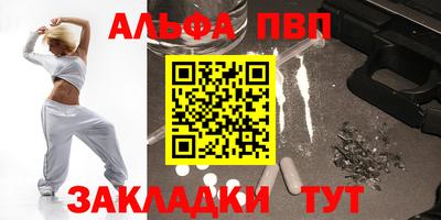 кокаин премиум Гуково