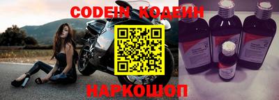 гидра Гудермес