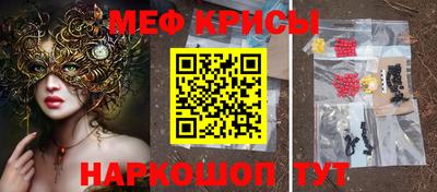 гидра Гудермес