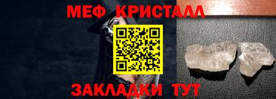 гидра Гудермес