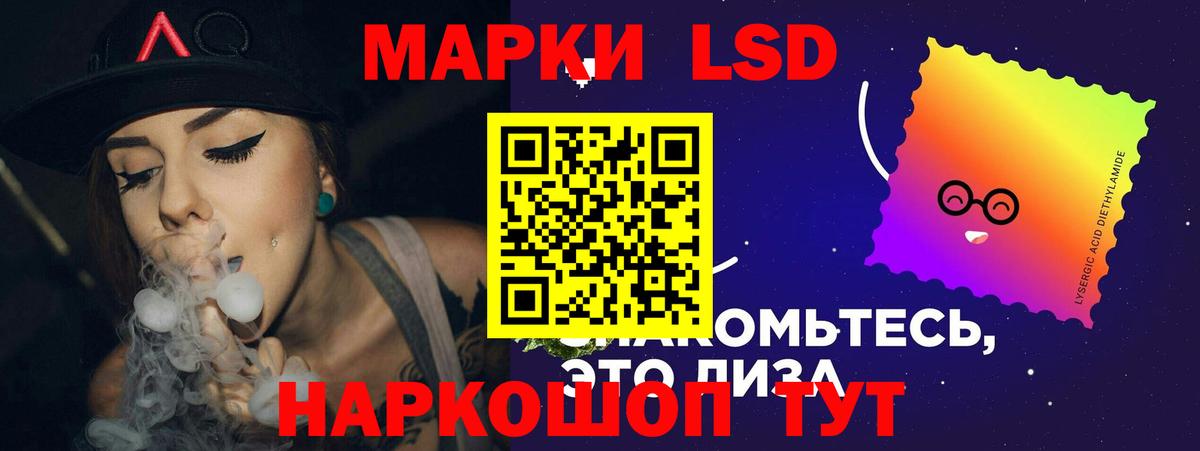 LSD-25 экстази кислота Ростов-на-Дону