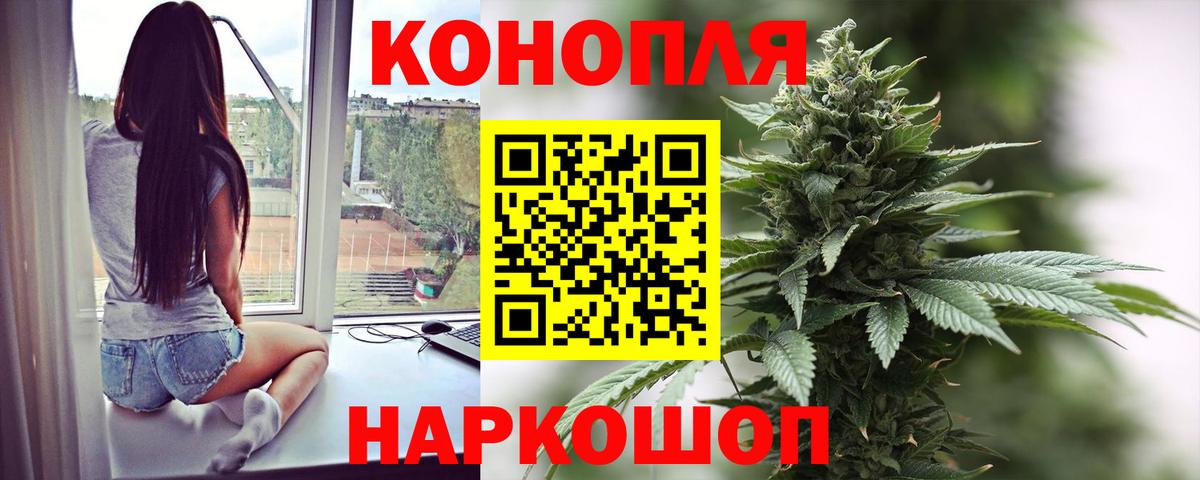Канабис индика Ростов-на-Дону